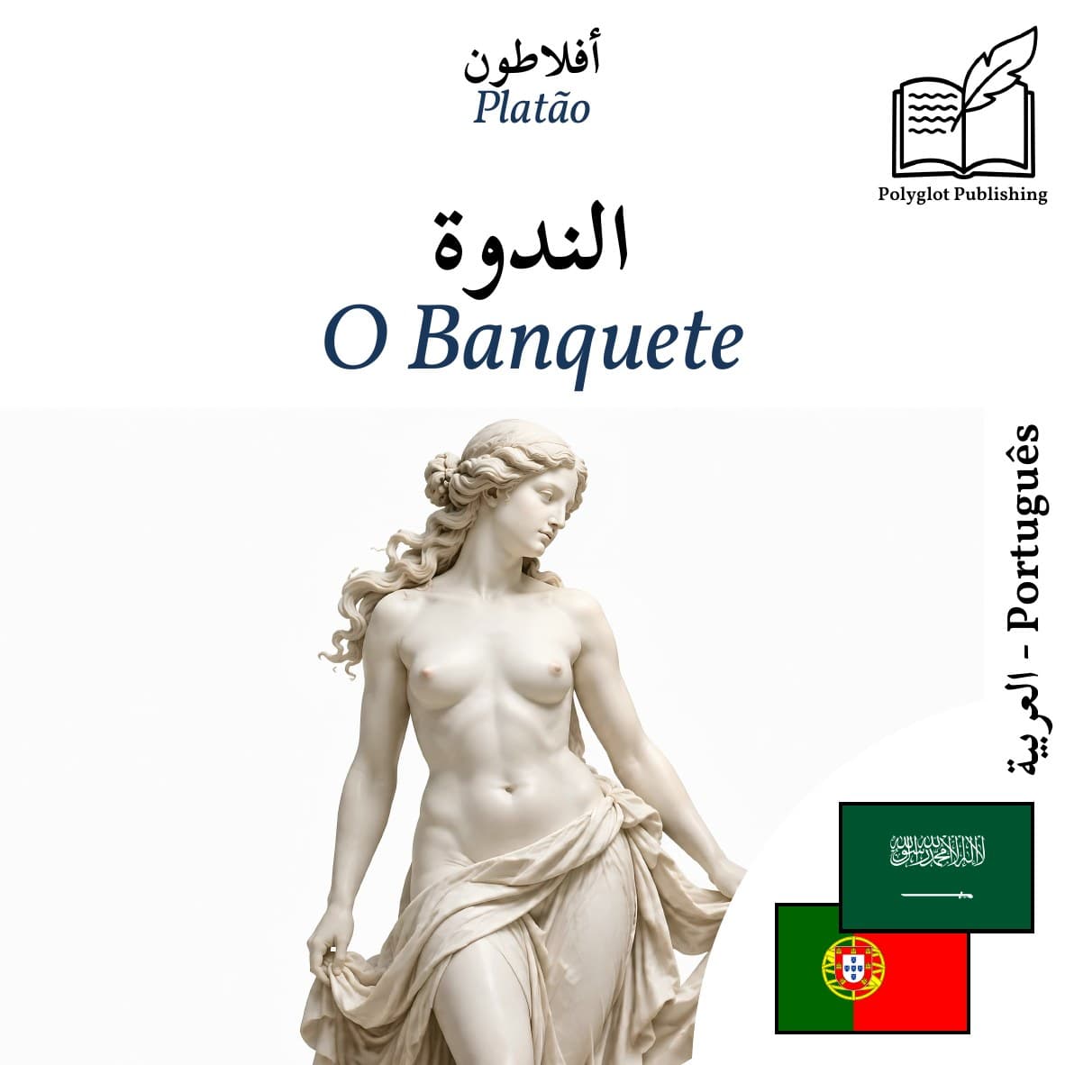 O Banquete