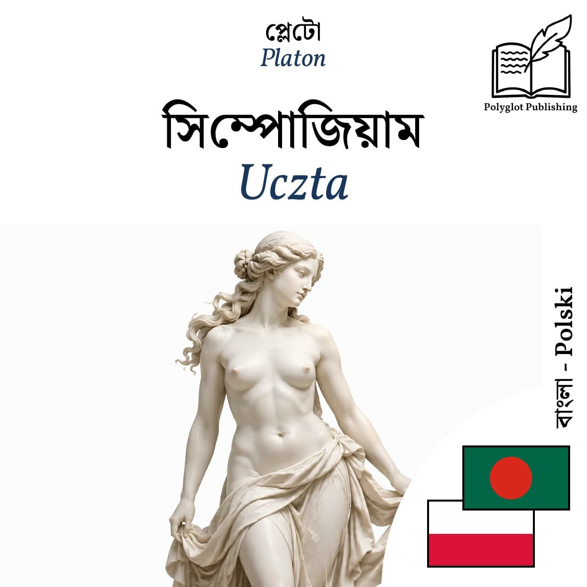 Uczta