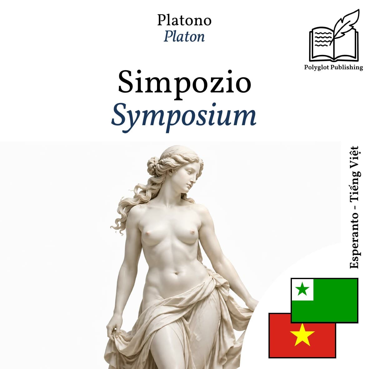 Symposium