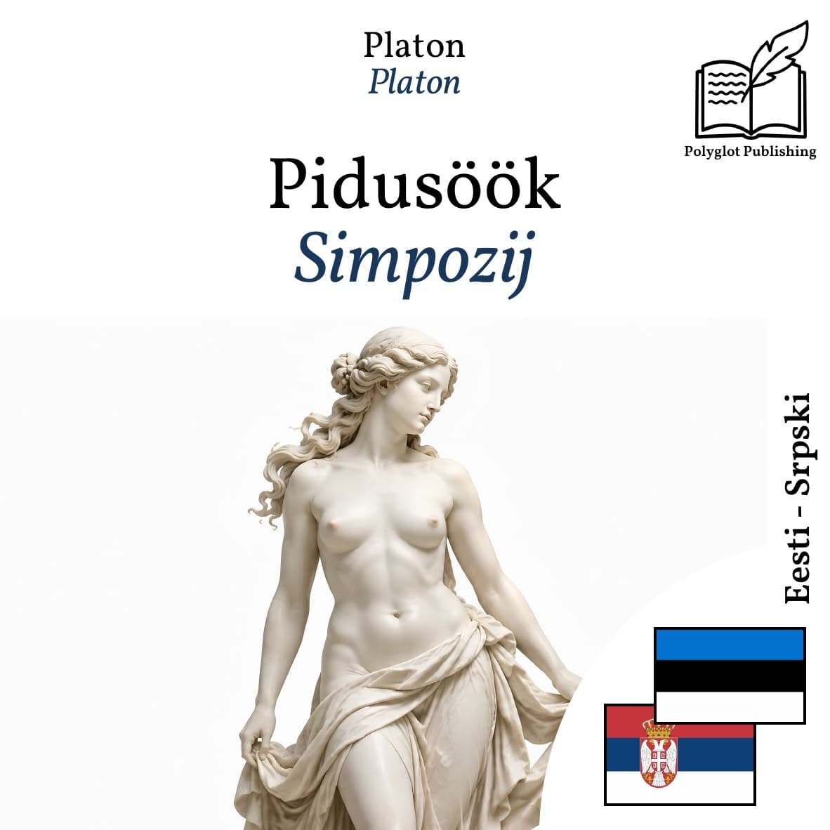 Simpozij