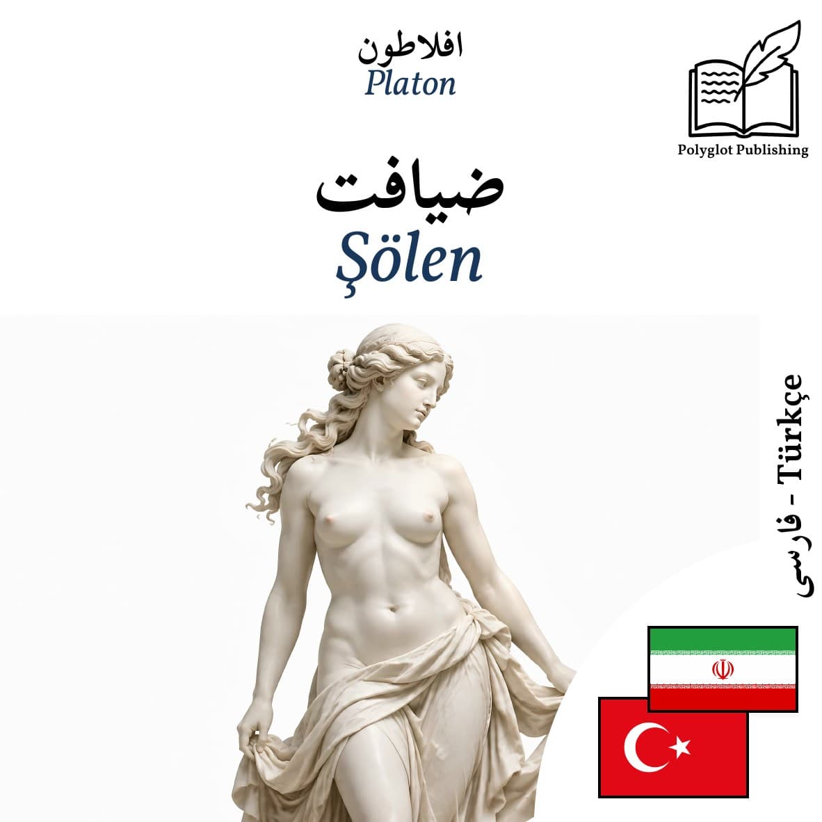Şölen