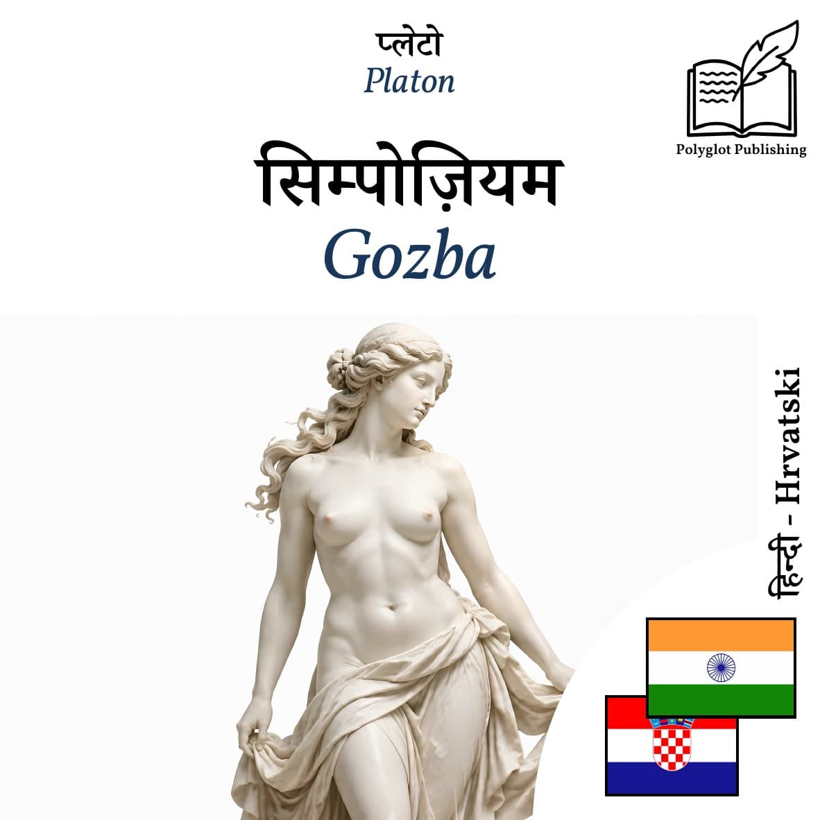 Gozba
