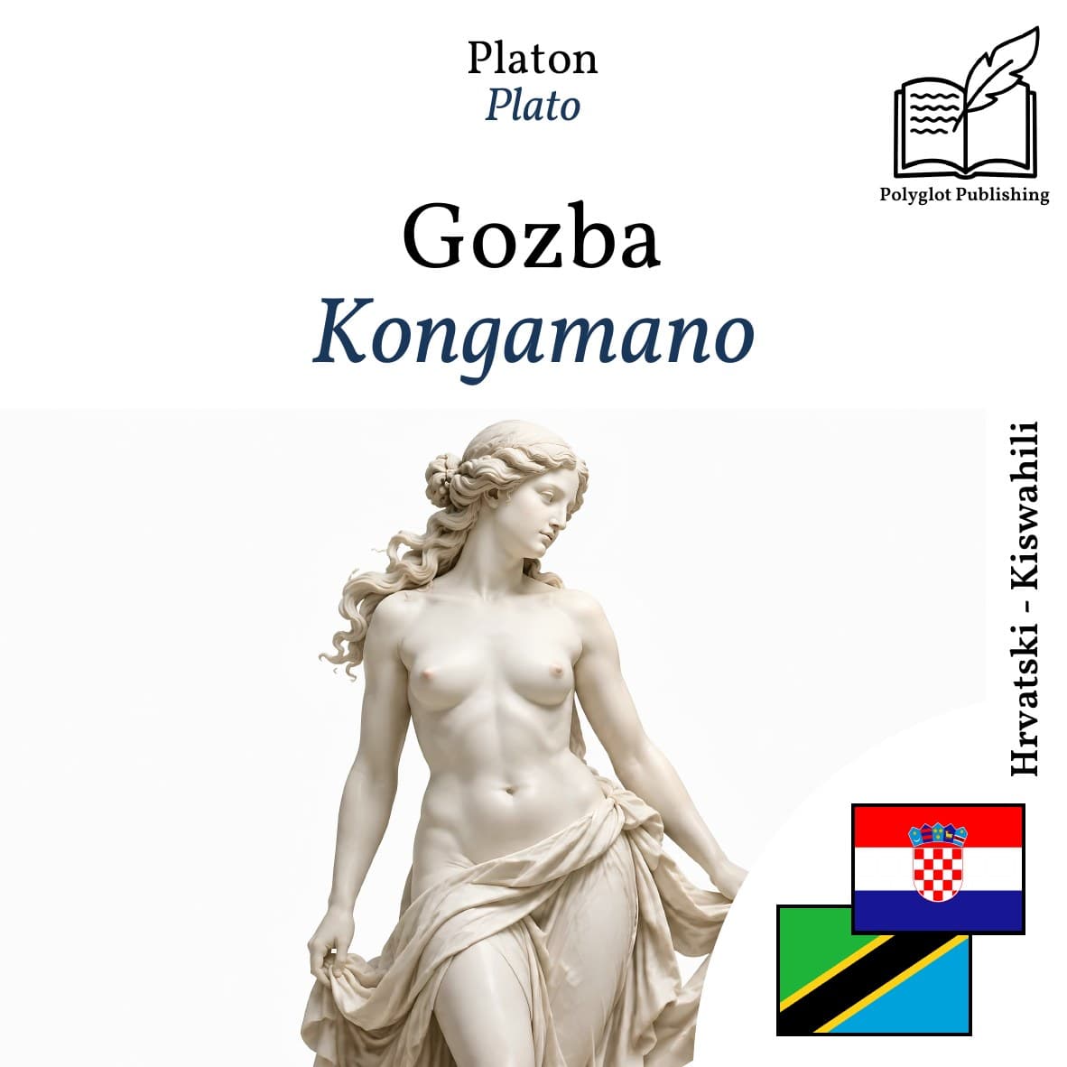 Kongamano