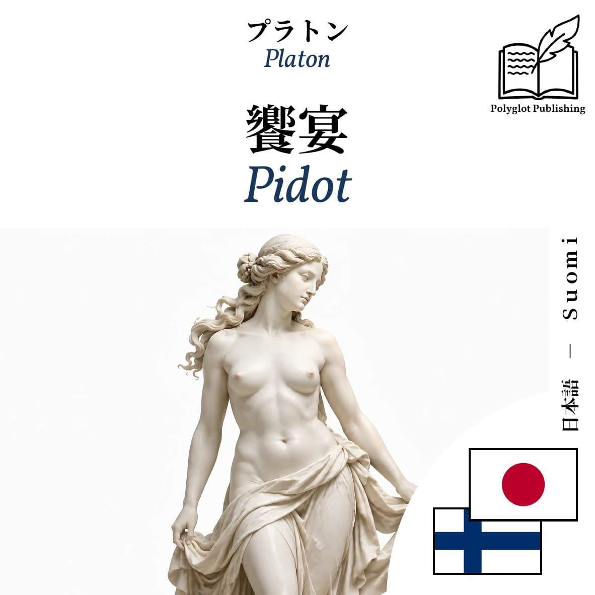 Pidot