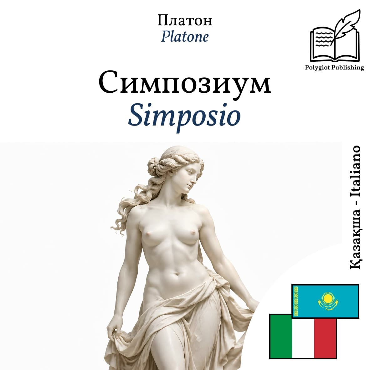 Simposio