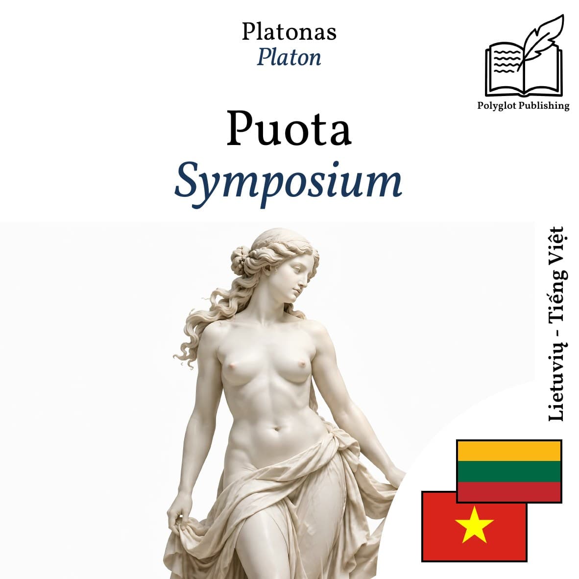 Symposium