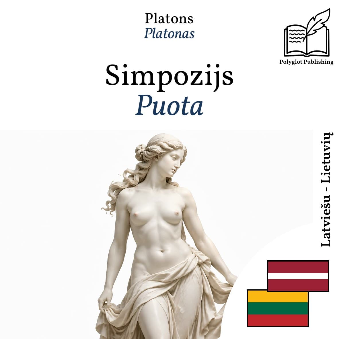 Puota