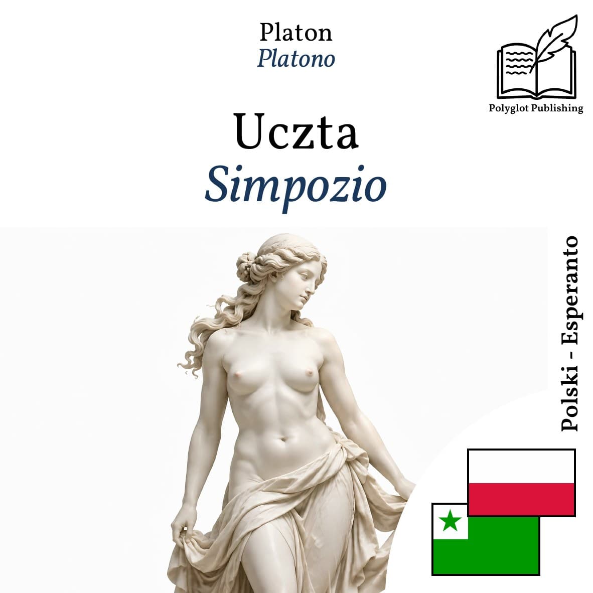 Simpozio