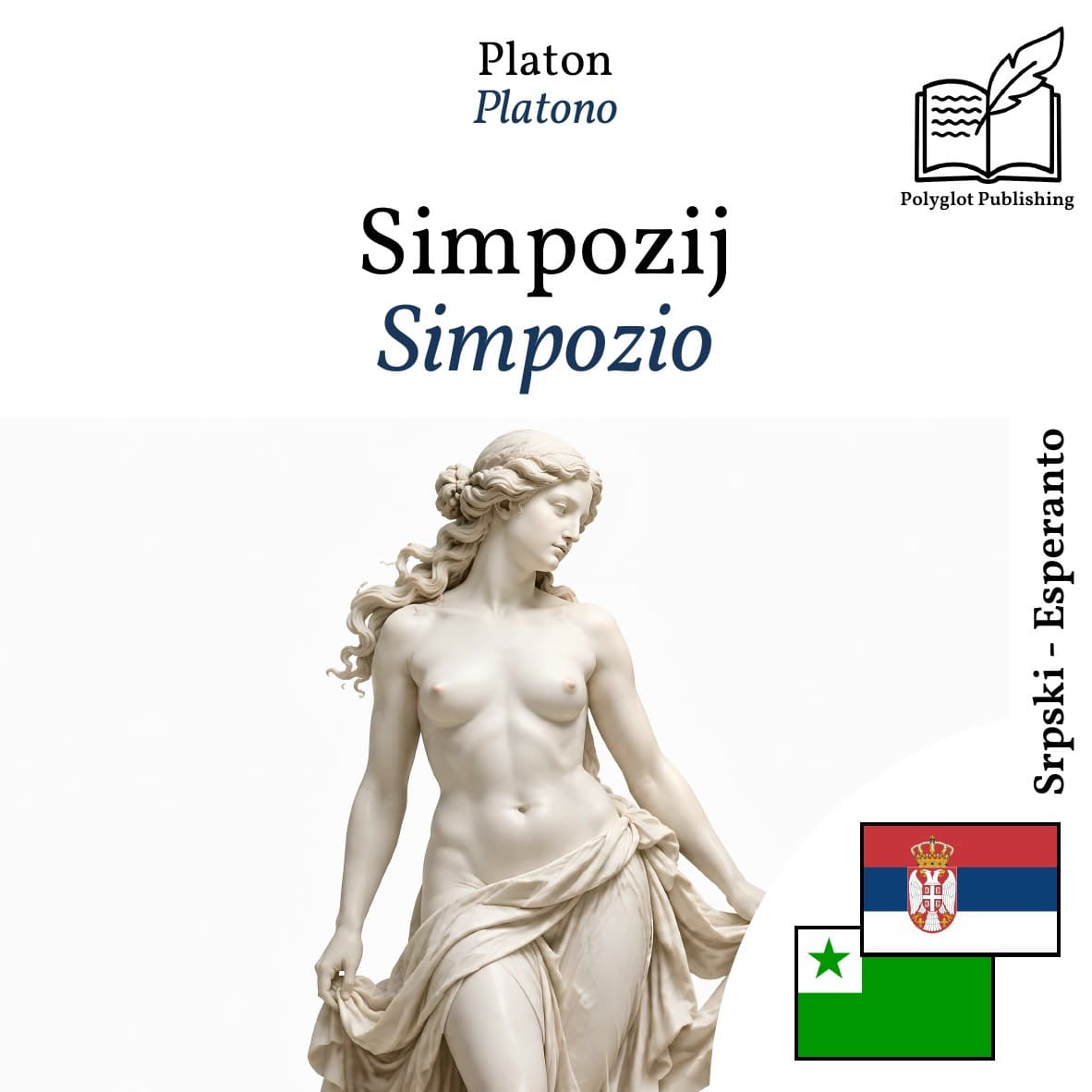 Simpozio