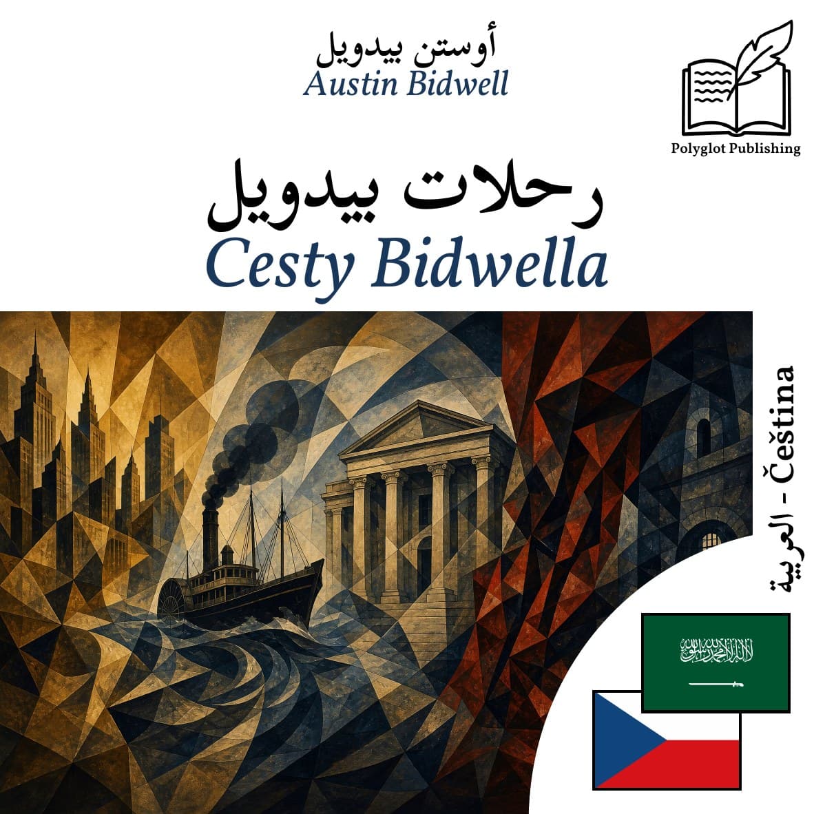 Cesty Bidwella
