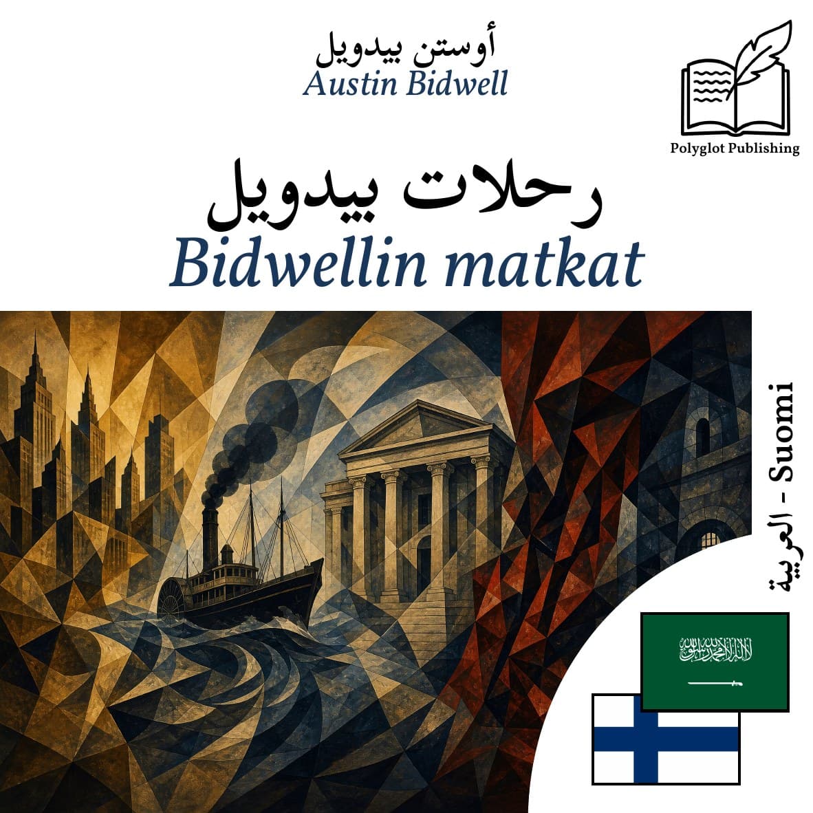 Bidwellin matkat