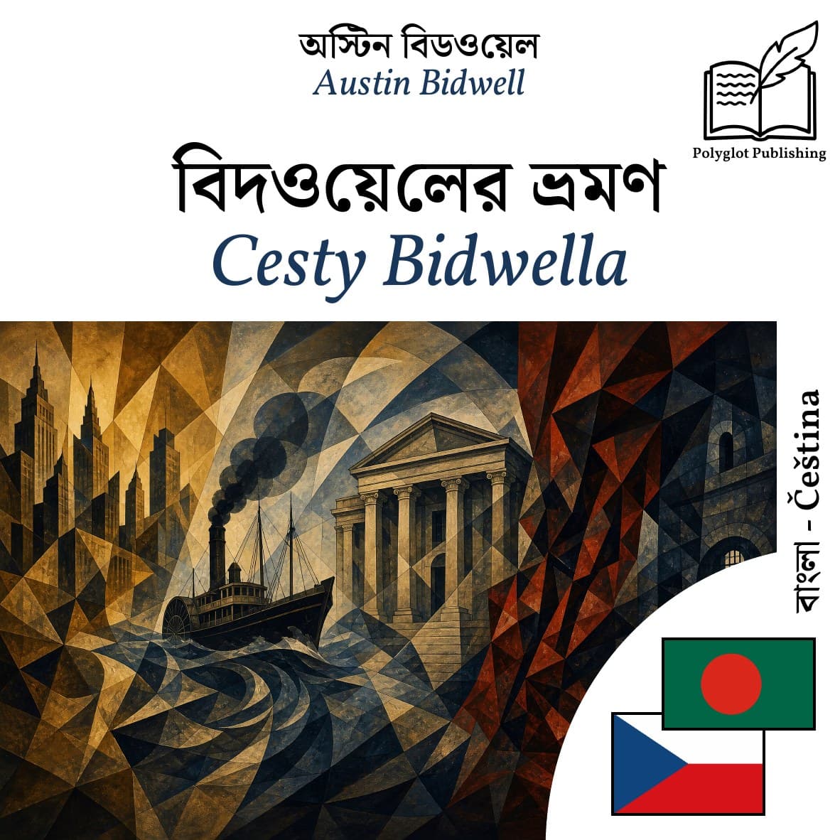 Cesty Bidwella