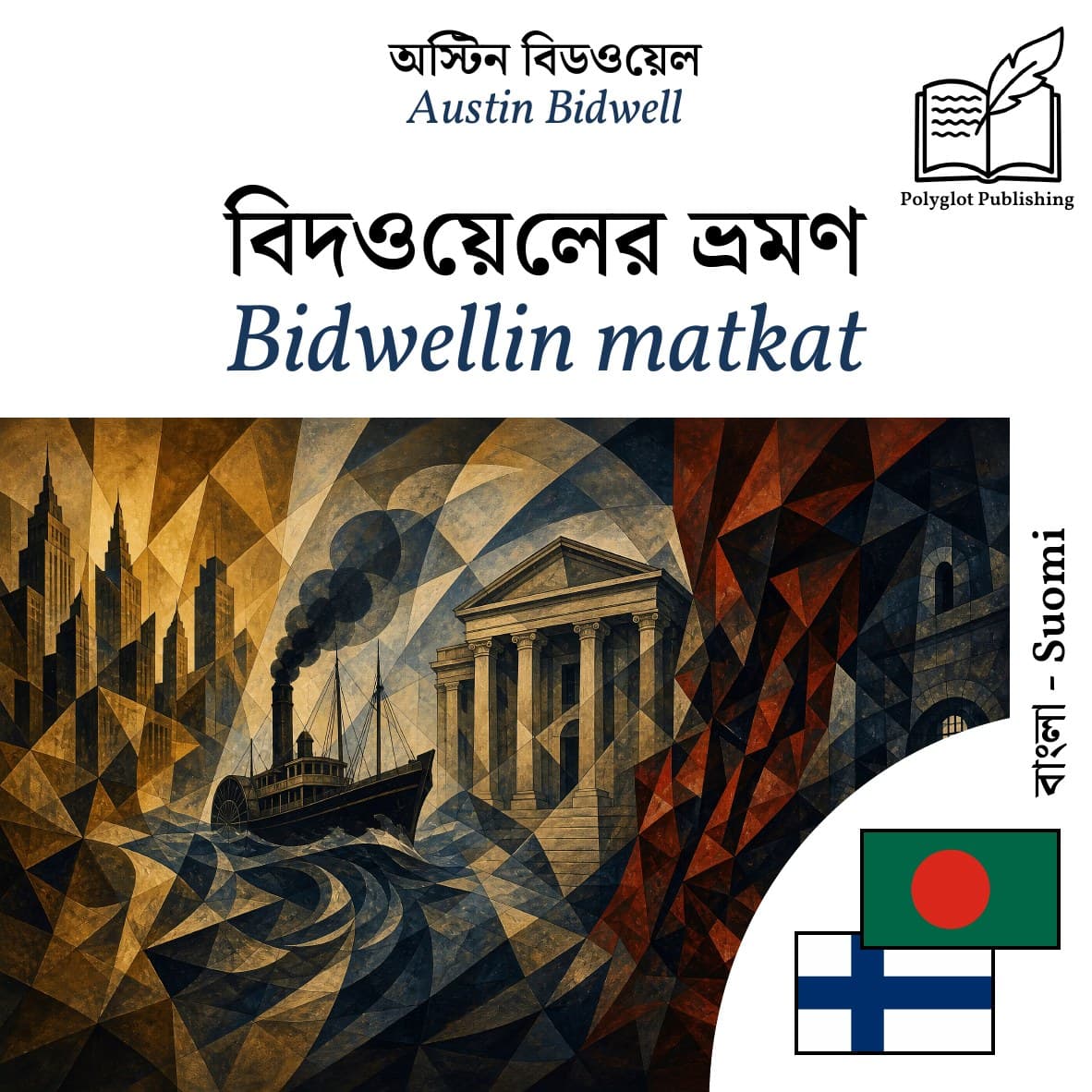 Bidwellin matkat