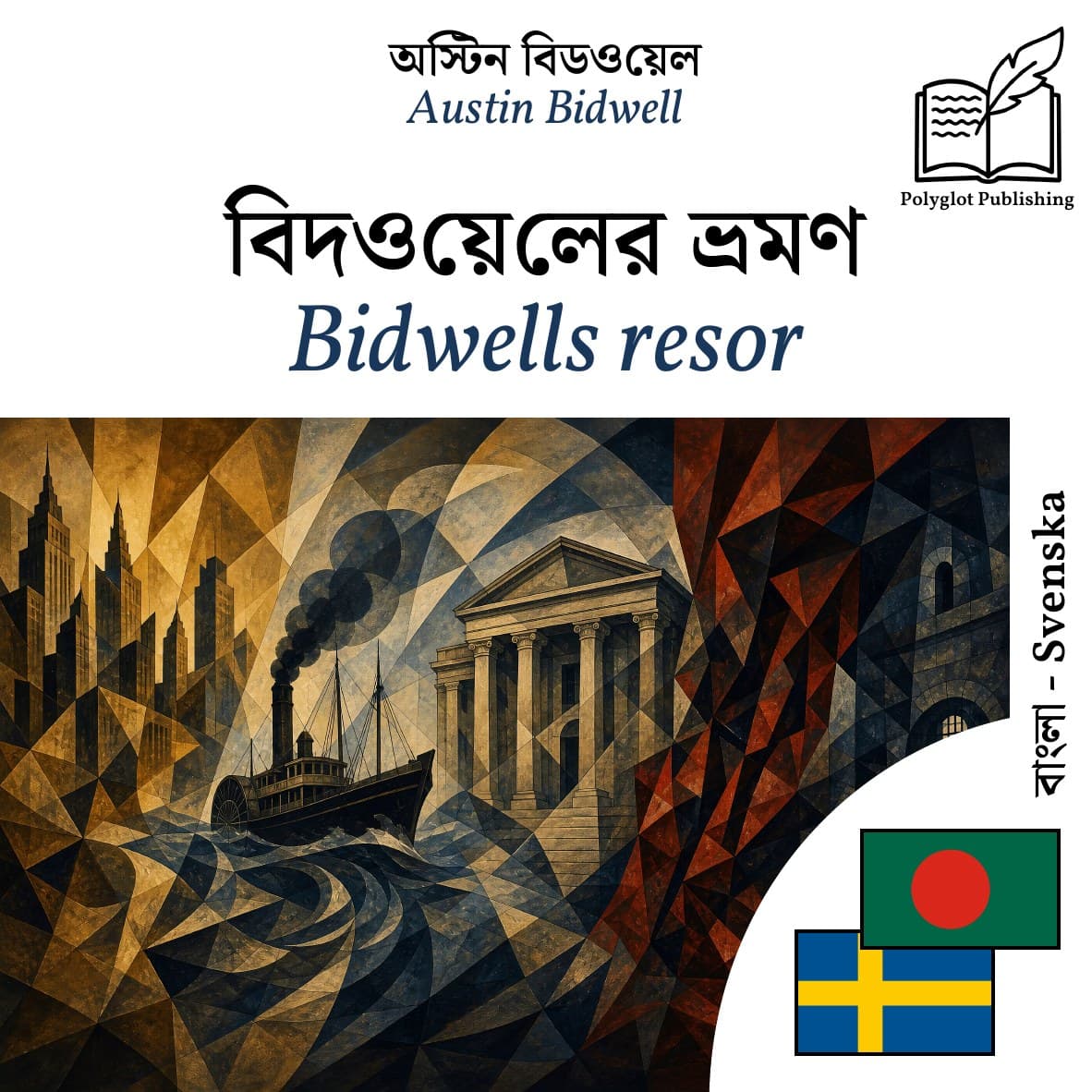 Bidwells resor