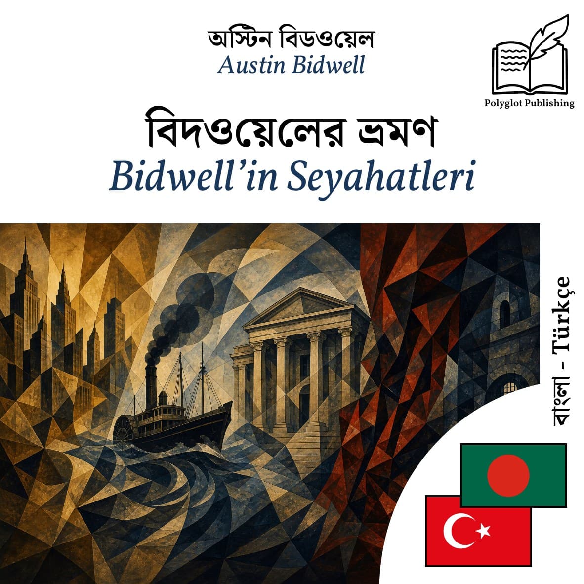 Bidwell’in Seyahatleri