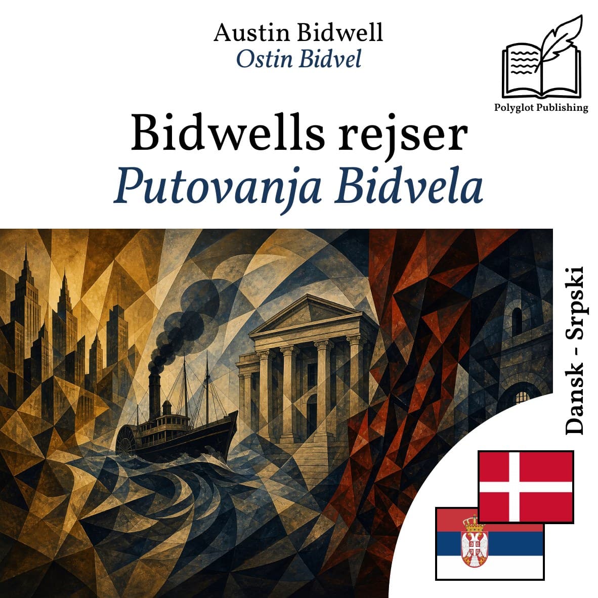 Putovanja Bidvela