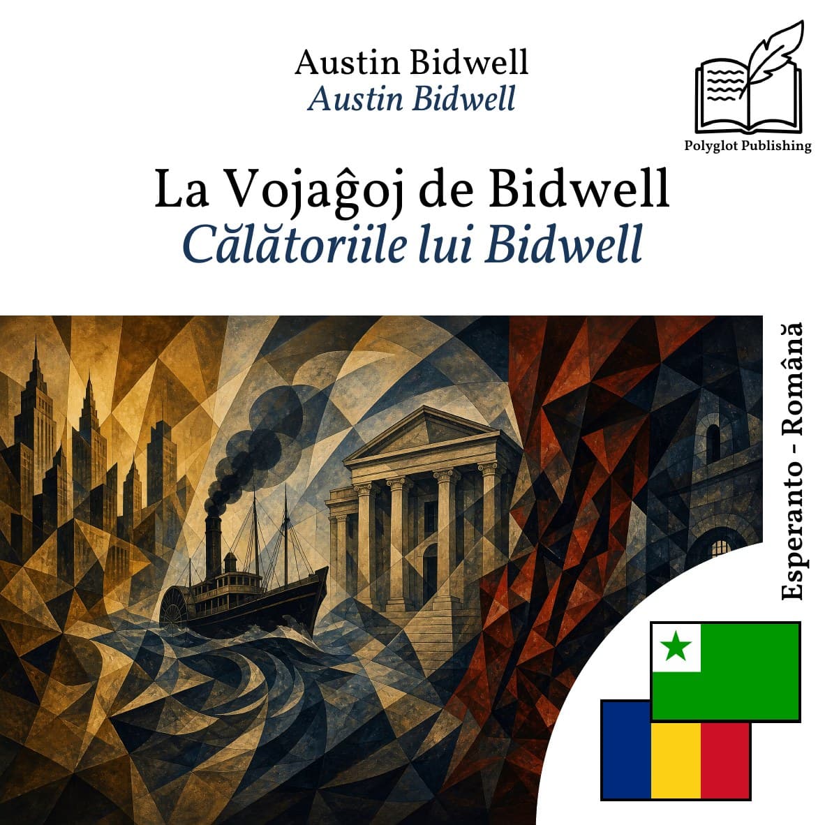 Călătoriile lui Bidwell