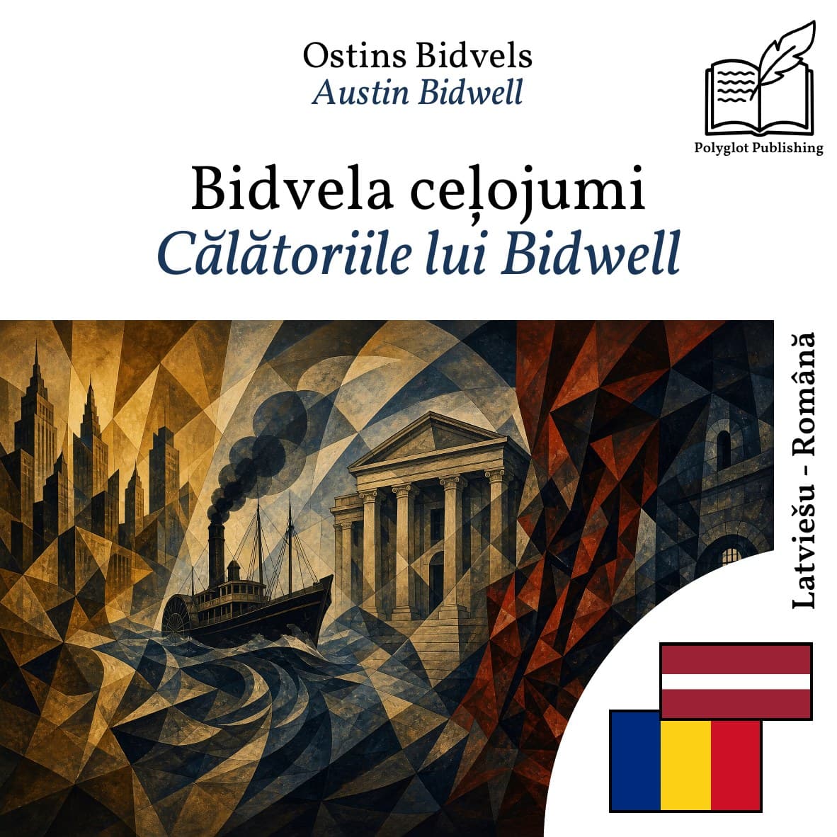 Călătoriile lui Bidwell