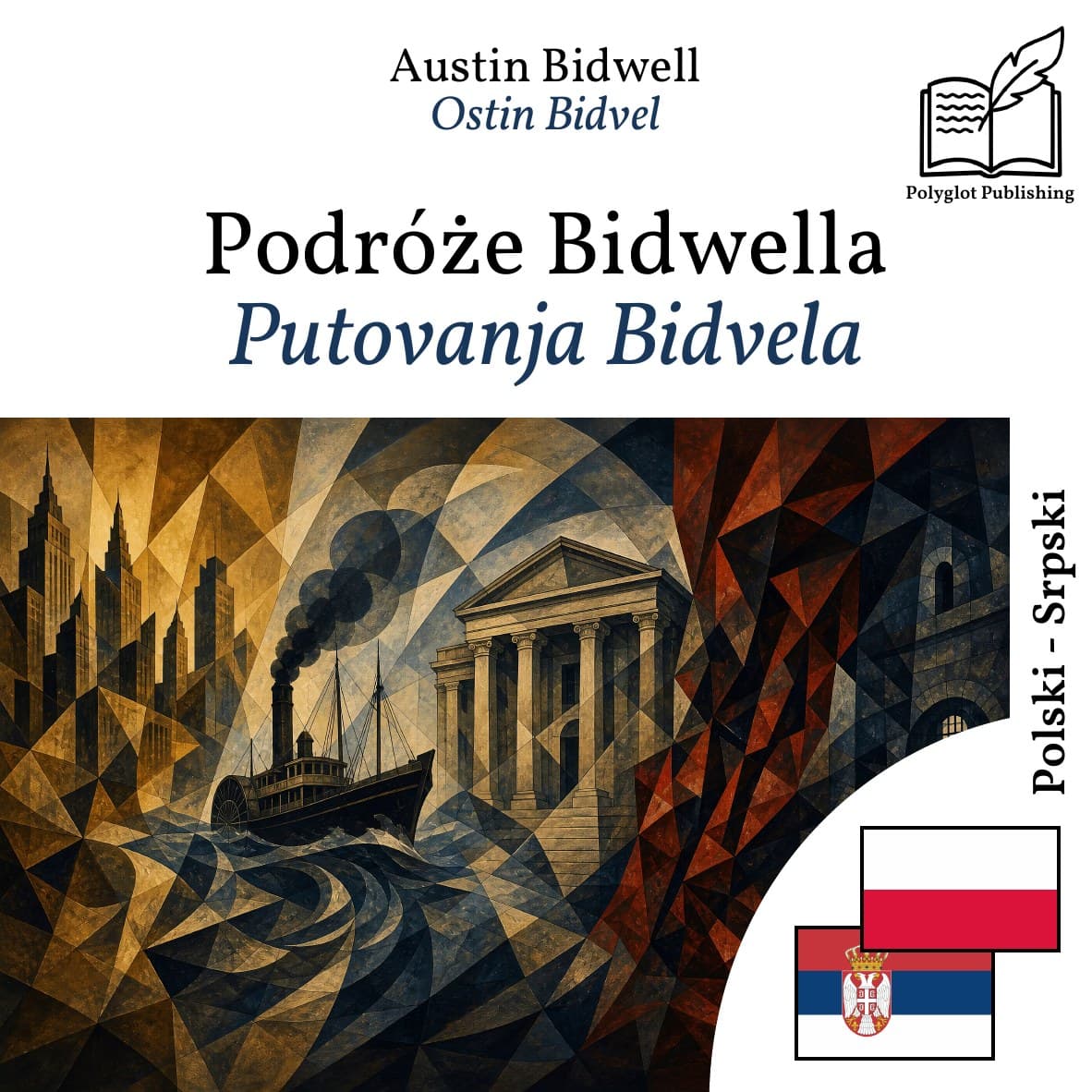 Putovanja Bidvela