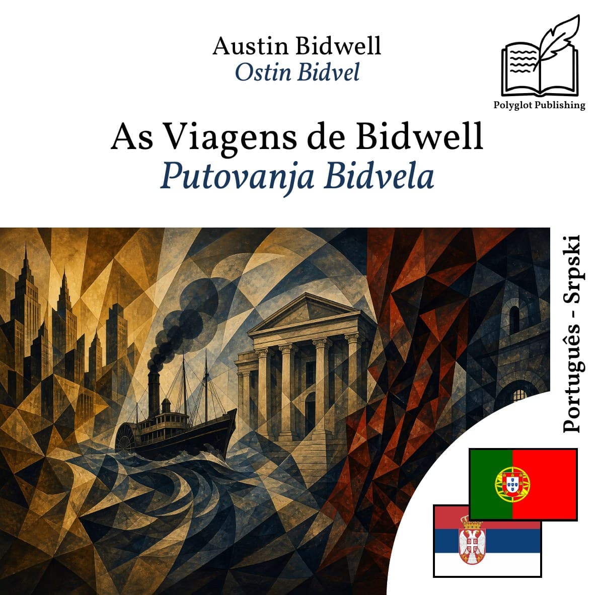 Putovanja Bidvela