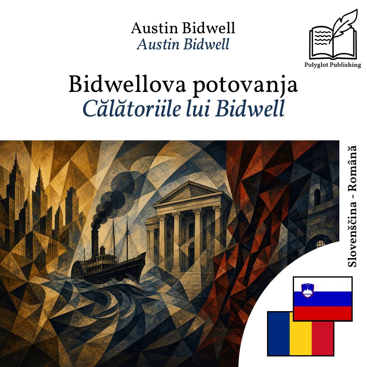 Călătoriile lui Bidwell