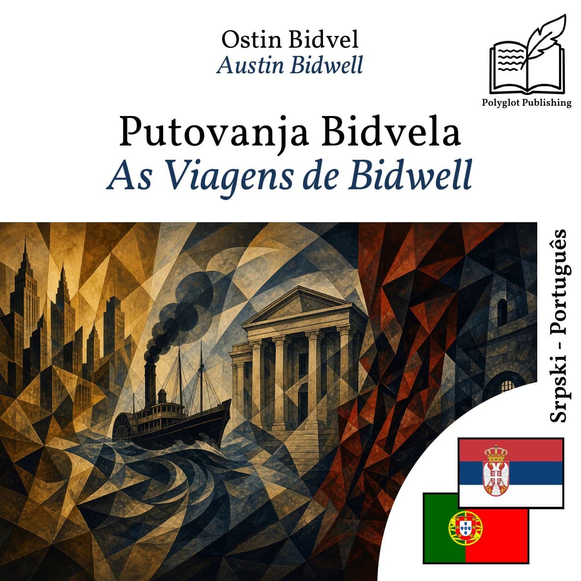 As Viagens de Bidwell