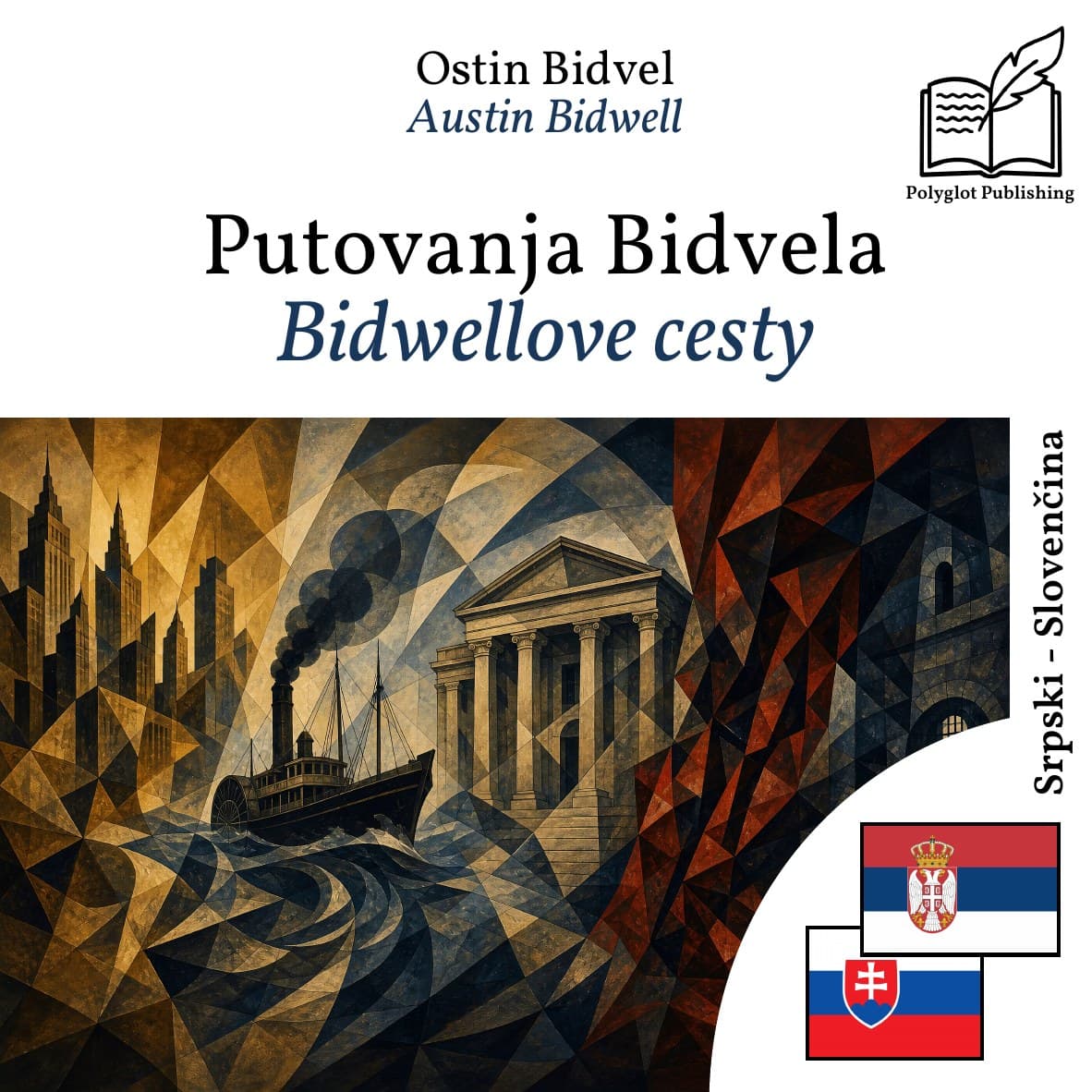 Bidwellove cesty