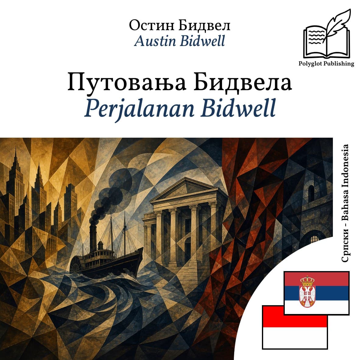 Perjalanan Bidwell
