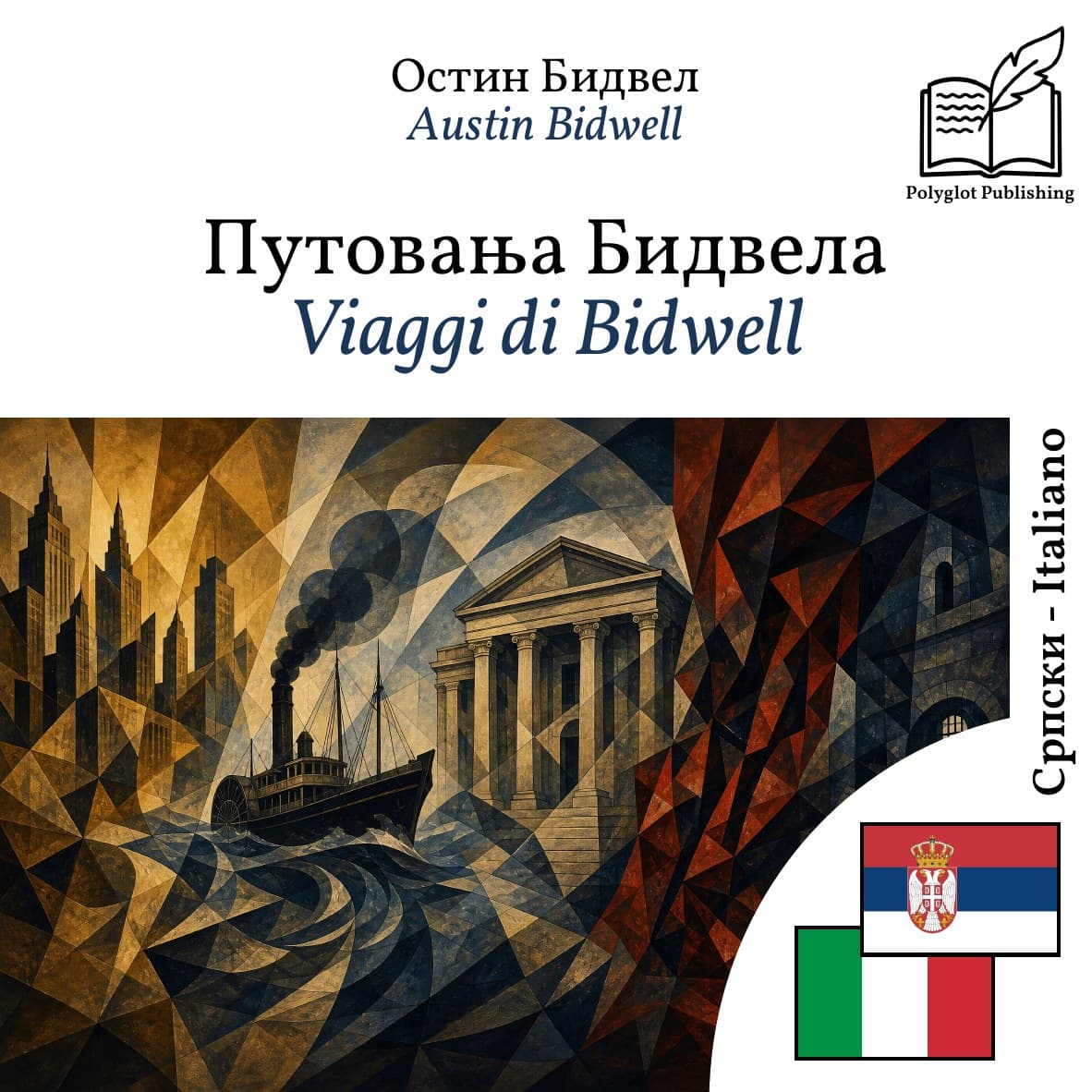 Viaggi di Bidwell