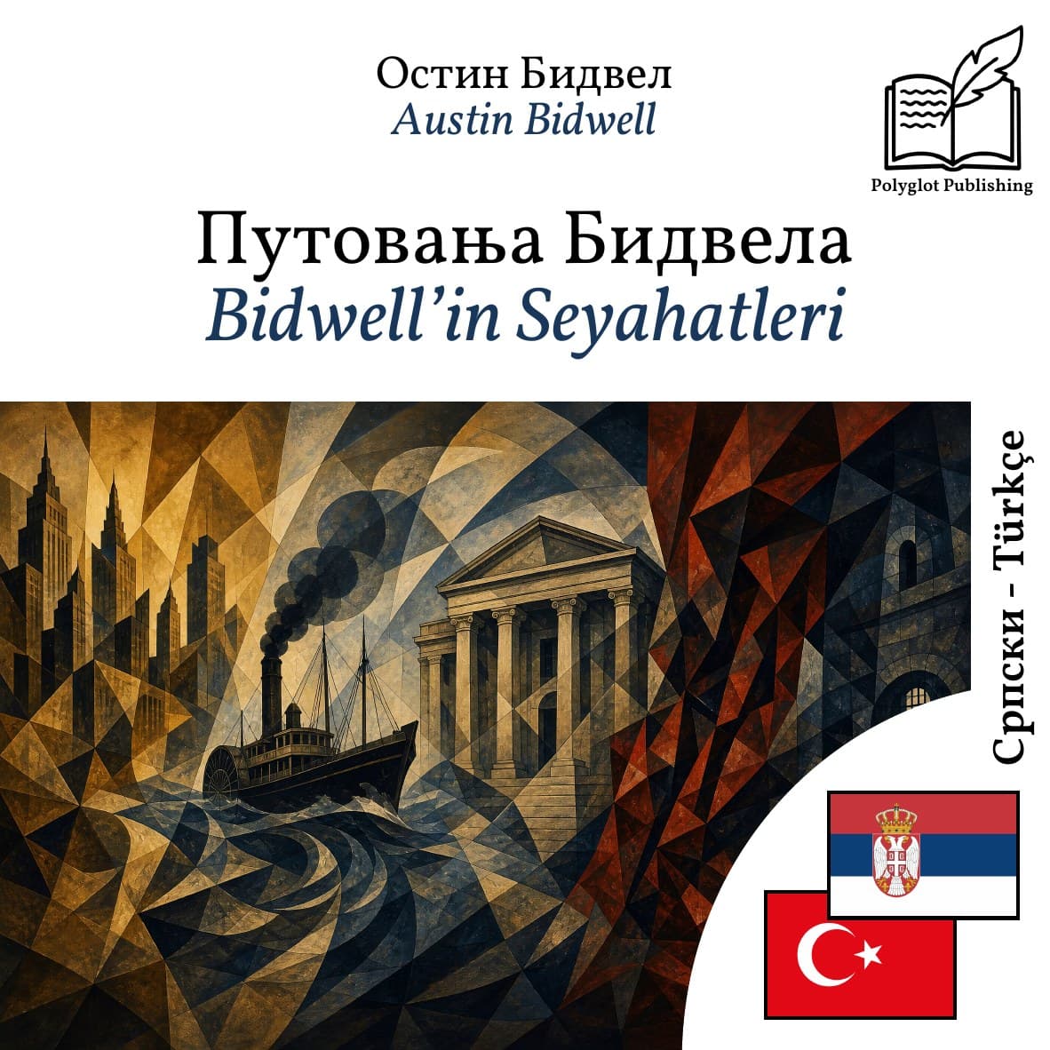 Bidwell’in Seyahatleri