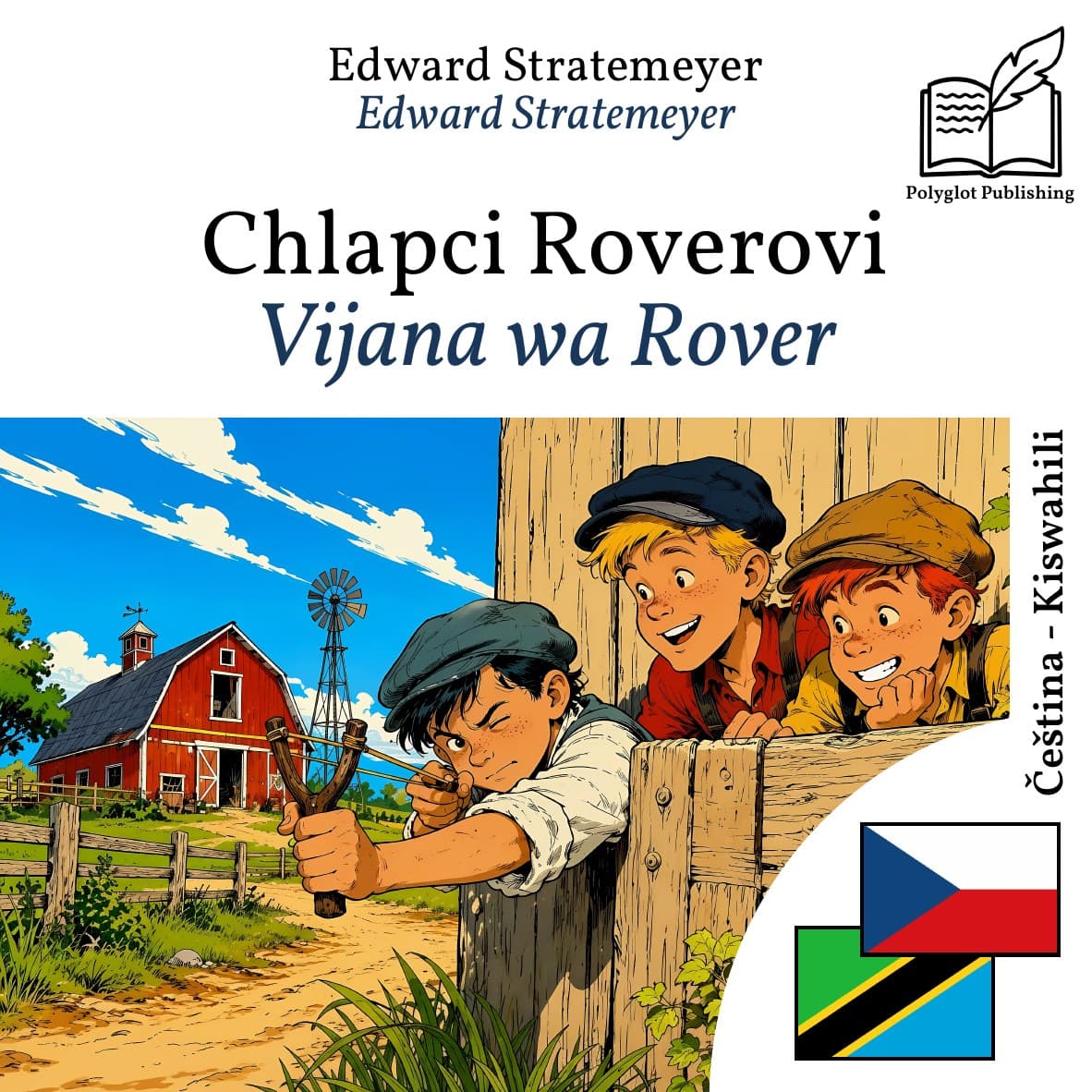 Vijana wa Rover
