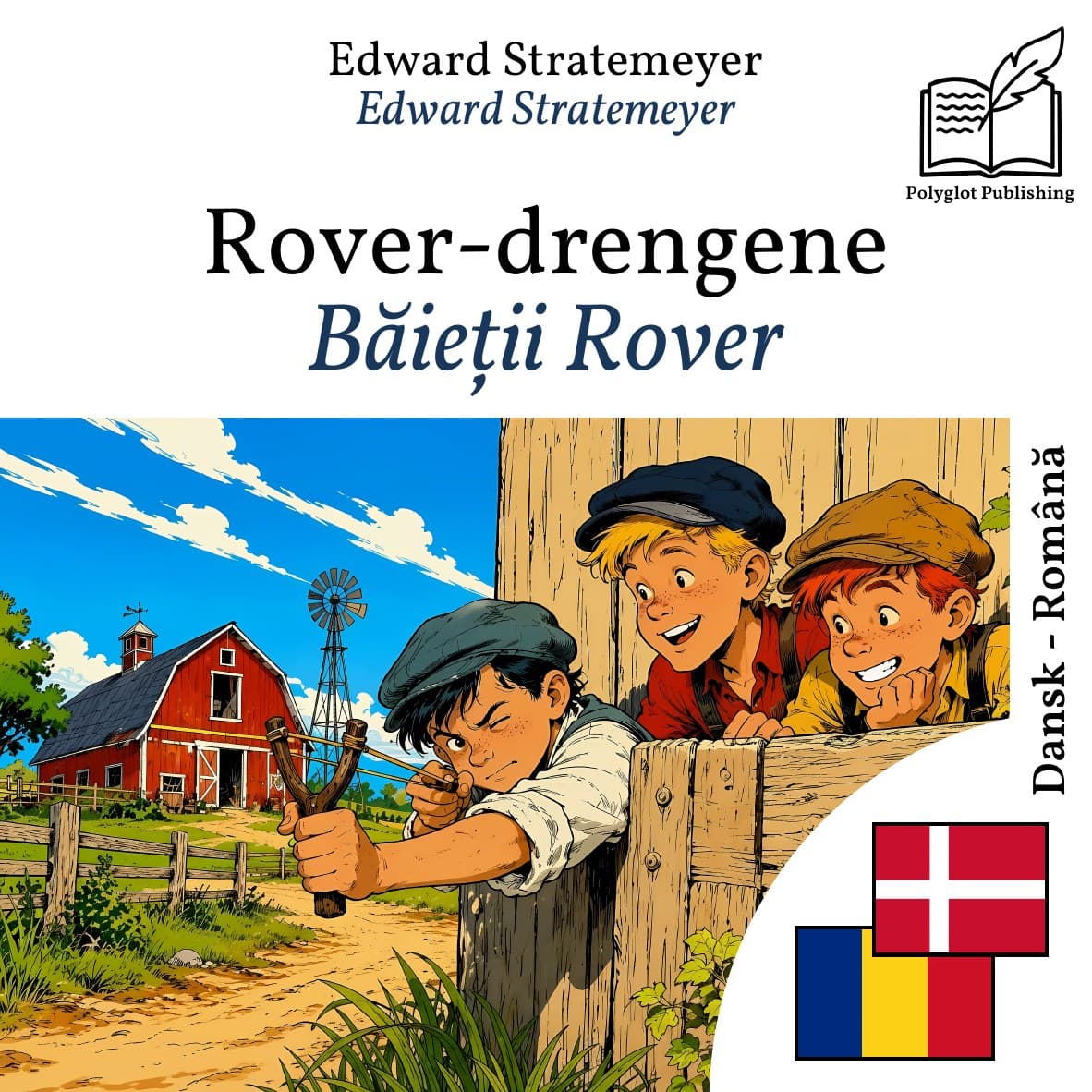Băieții Rover