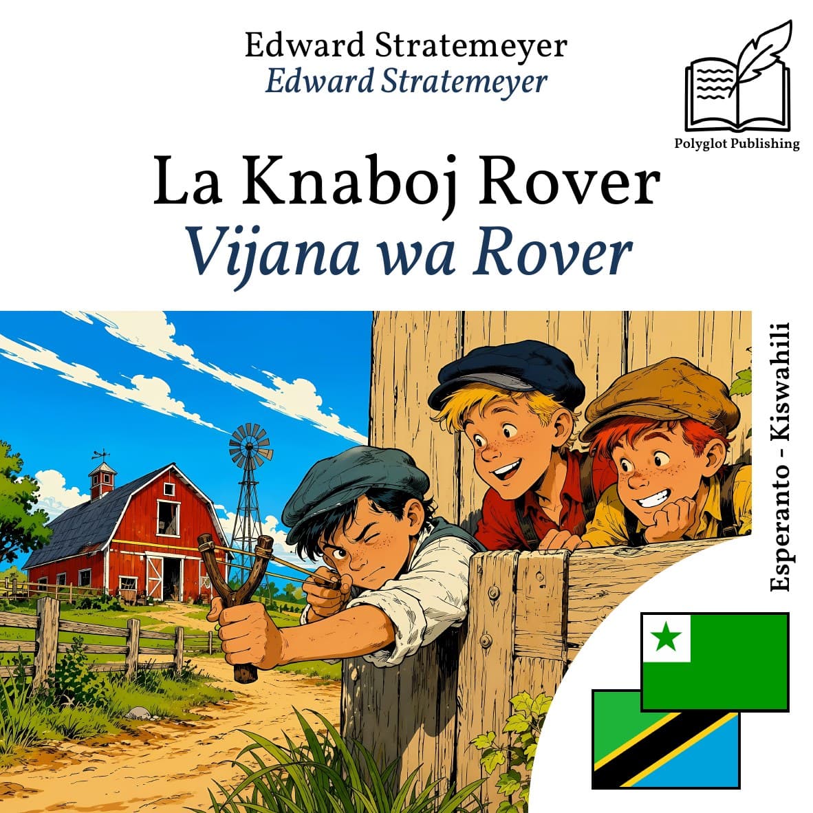 Vijana wa Rover