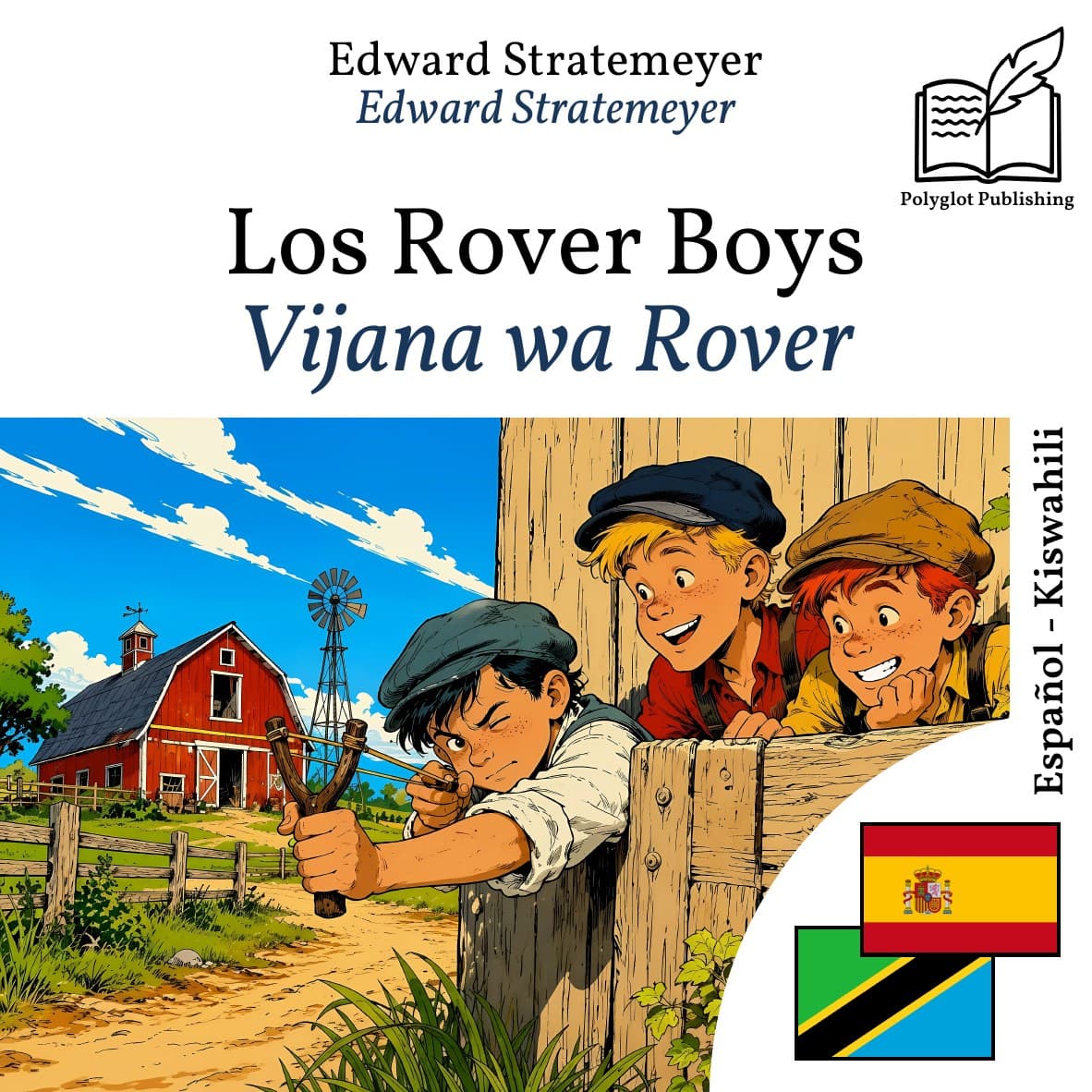 Vijana wa Rover
