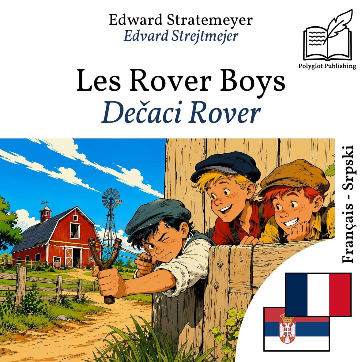 Dečaci Rover