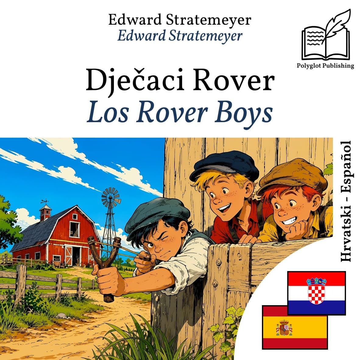 Los Rover Boys