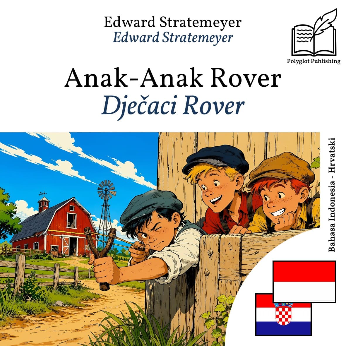 Dječaci Rover