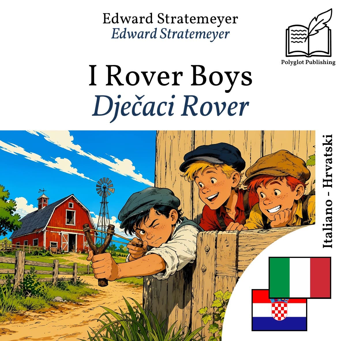 Dječaci Rover