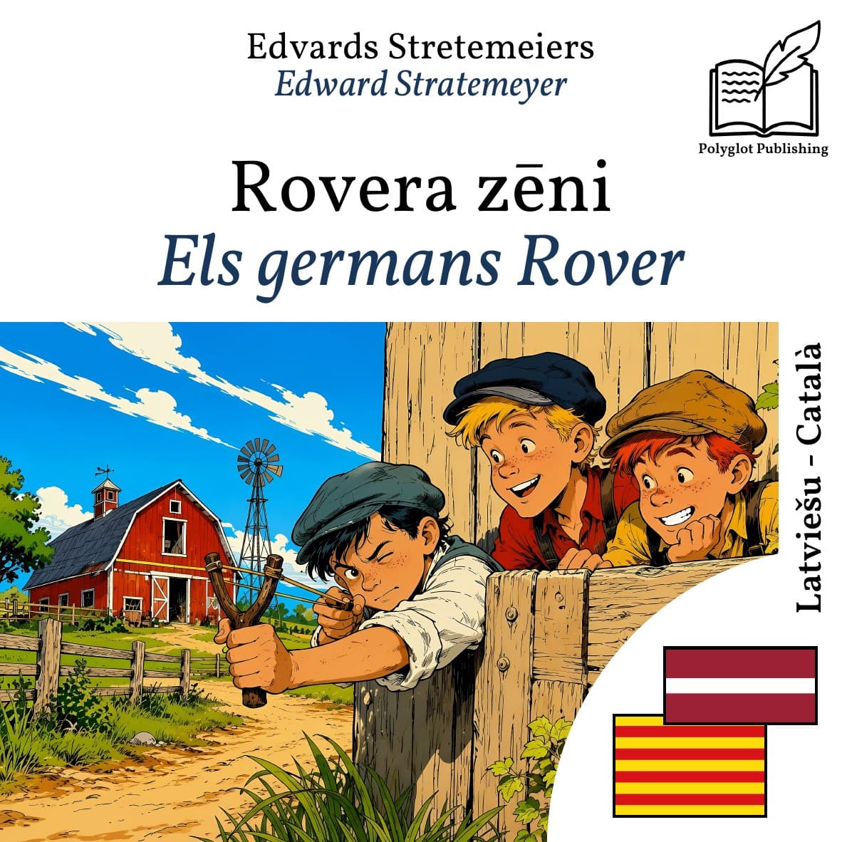 Els germans Rover