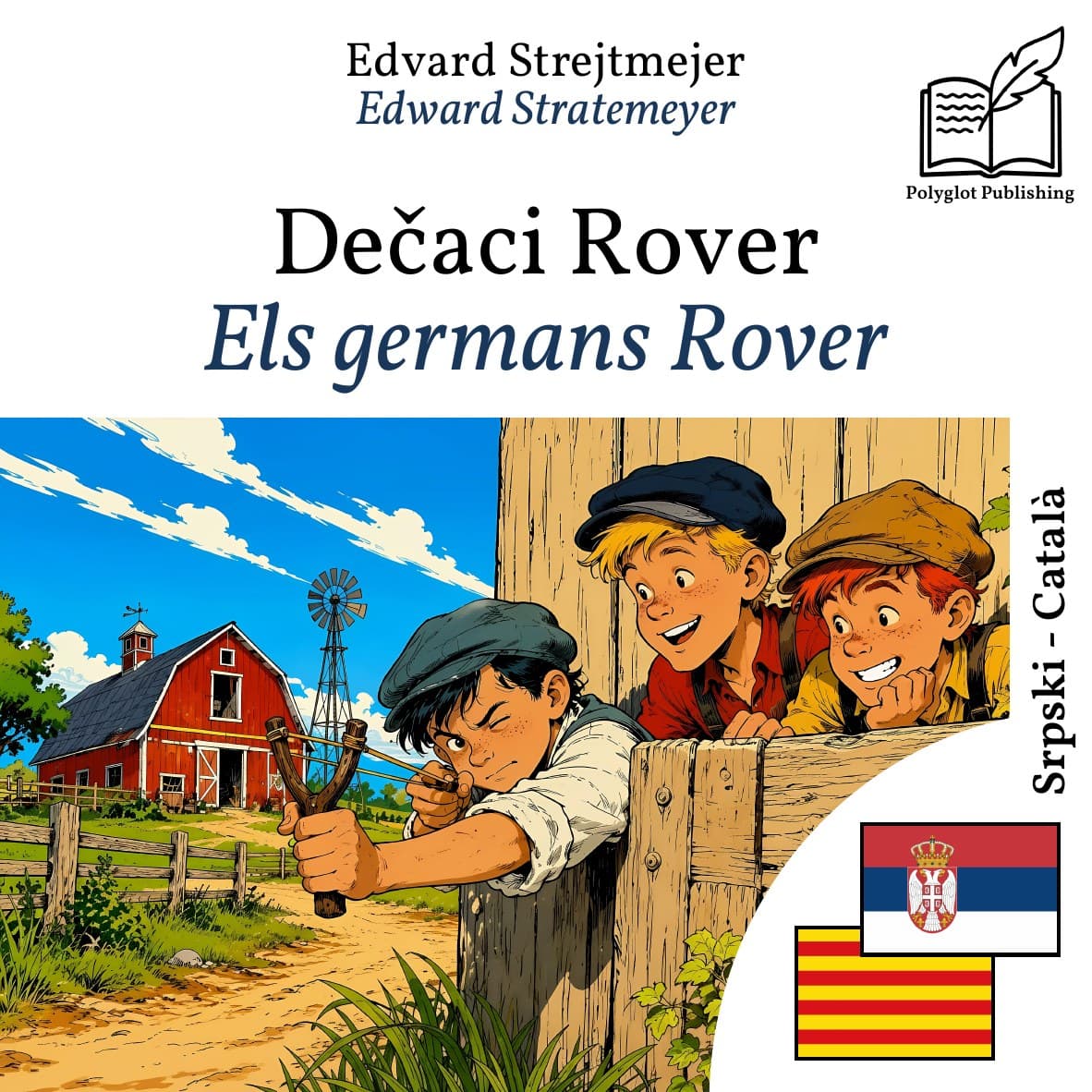 Els germans Rover