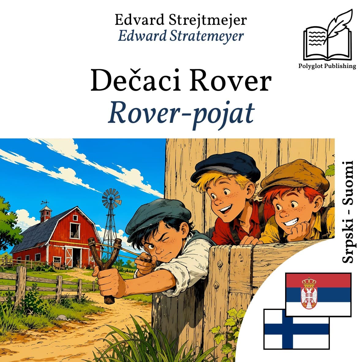 Rover-pojat