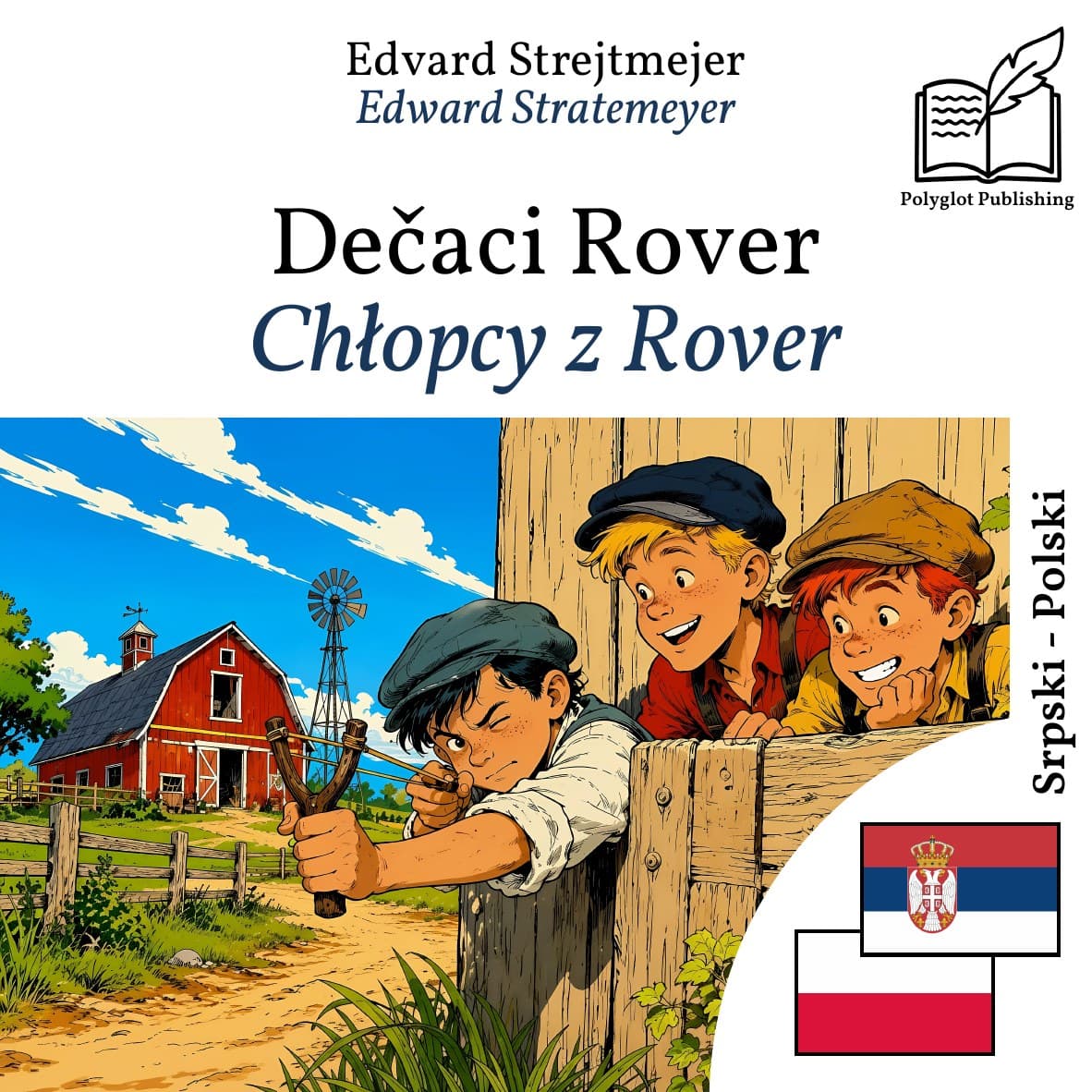 Chłopcy z Rover