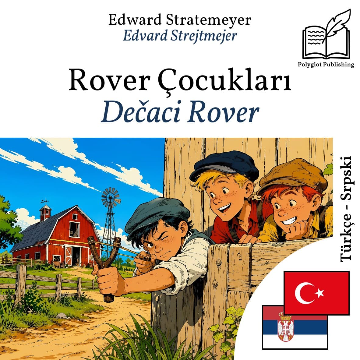 Dečaci Rover