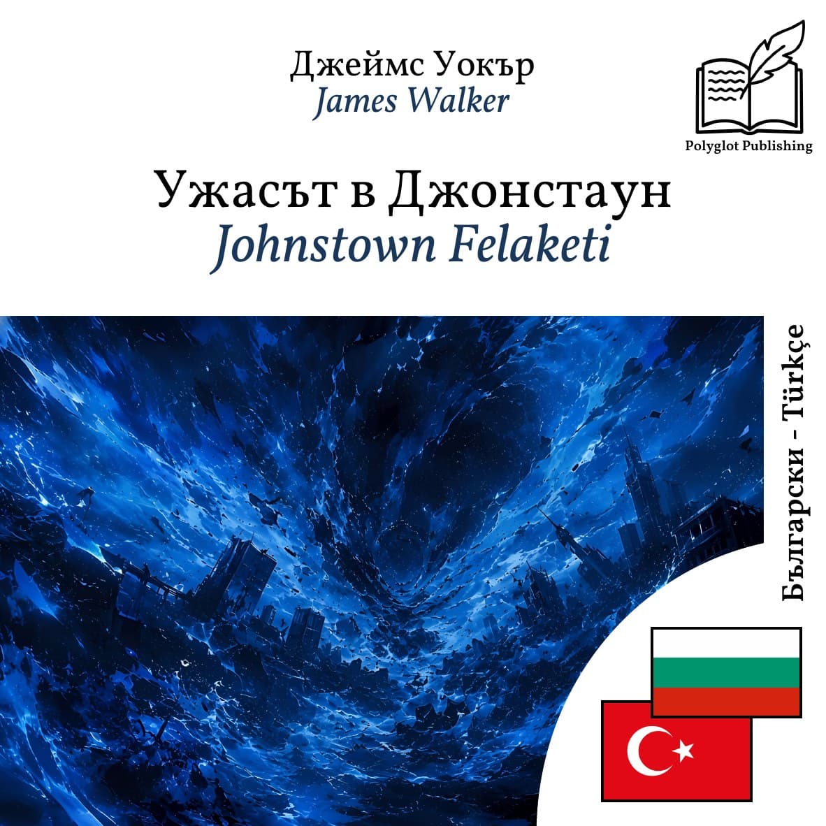 Johnstown Felaketi