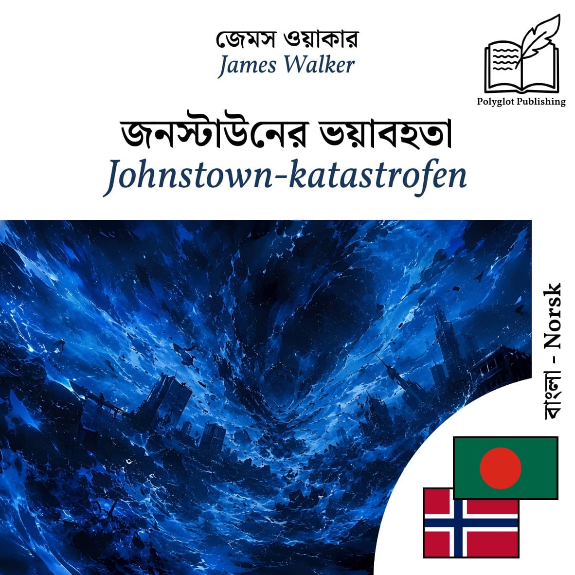 Johnstown-katastrofen