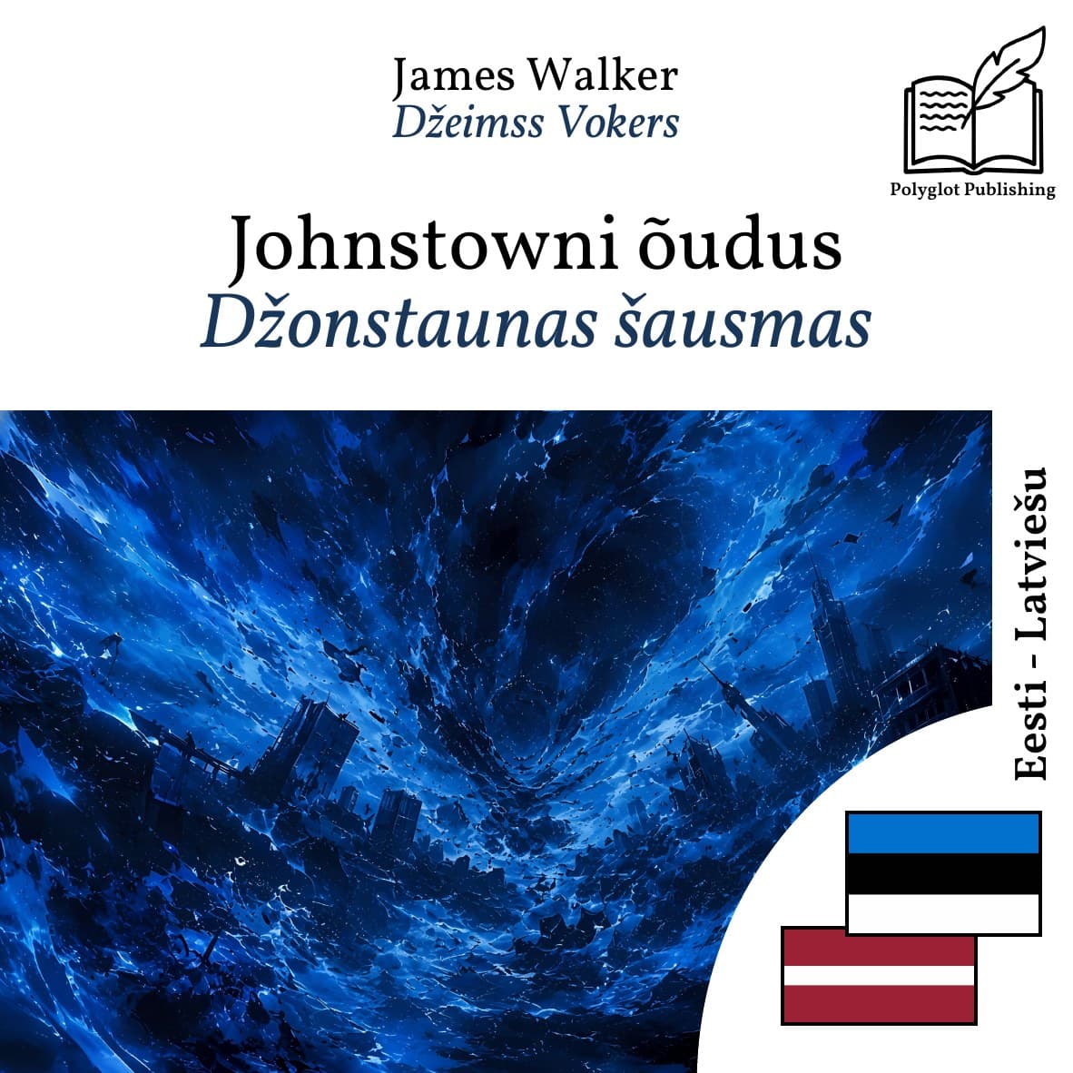 Džonstaunas šausmas