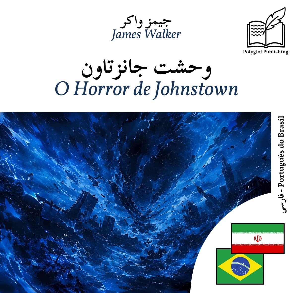 O Horror de Johnstown