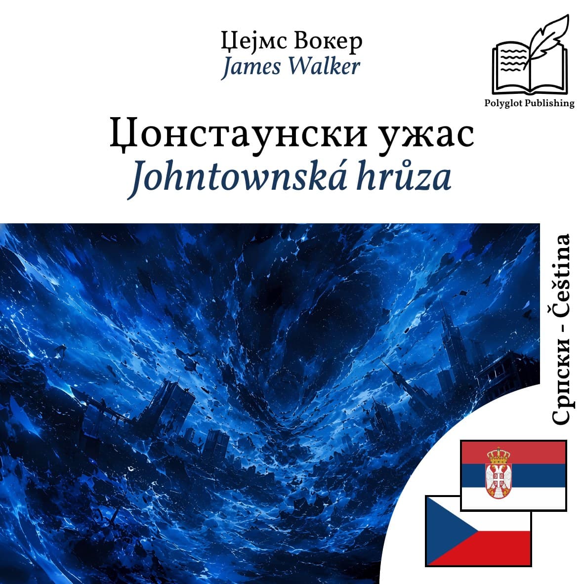Johntownská hrůza