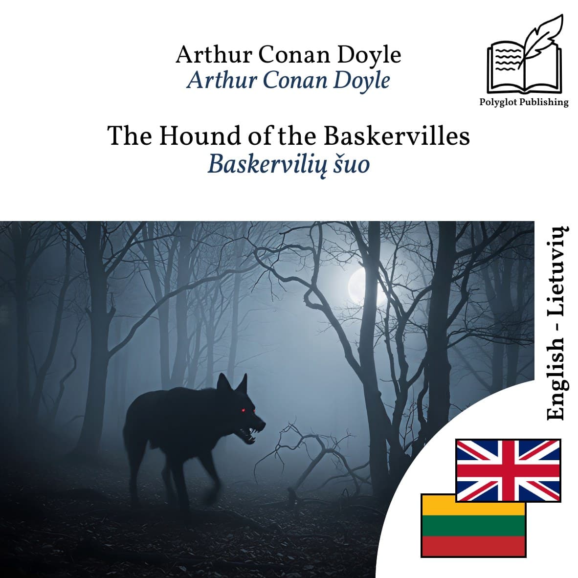 Baskervilių šuo