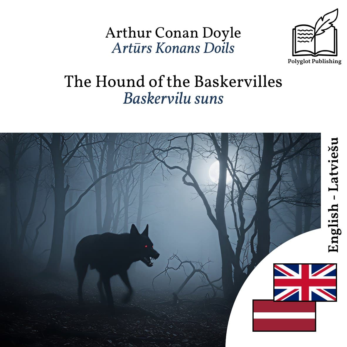Baskervilu suns